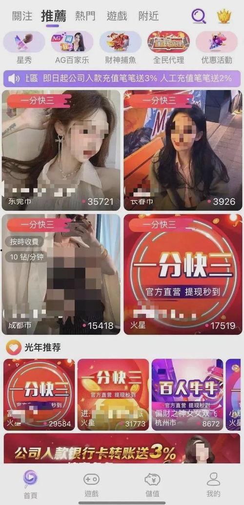 爆料主播视频大全集最新,爆料视频大全集深度解析