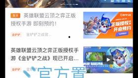 剪映今日爆料是怎么做的,今日爆料背后的制作秘籍