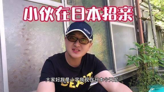 日本爆料社长视频大全播放,视频大全背后的惊人真相