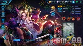 王者皮肤最新爆料,最新皮肤爆料，视觉盛宴即将来袭！