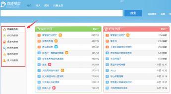 爆料热点话题视频素材,揭秘爆料热点背后的真相