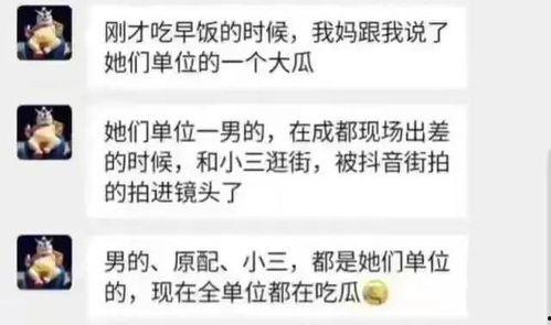 吃瓜最新事件爆料免费,神秘事件背后真相曝光！