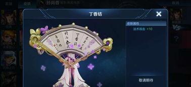 小乔技能特效爆料视频,华丽变身，舞动风云