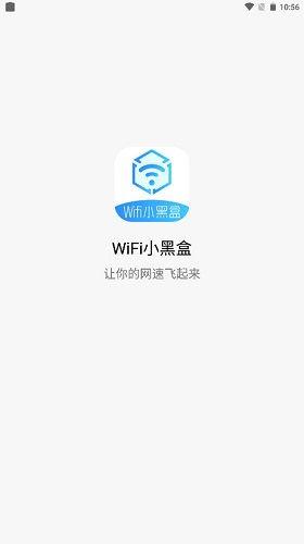 小黑盒最新爆料软件下载,揭秘软件下载领域的全新变革与趋势