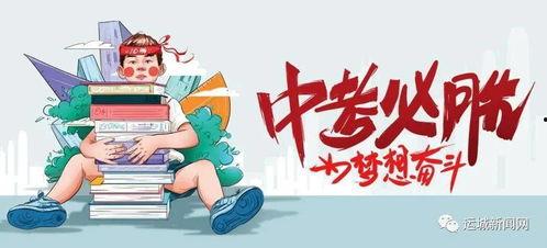 外网爆料临沂最新消息,突发事件引发关注，详情即将揭晓