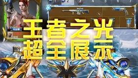 cfm最新活动爆料王者幻神,CFM全新活动爆料，神秘幻神等你解锁