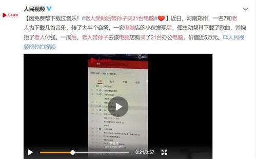 华西家长爆料新闻事件视频,校园事件视频引发社会关注