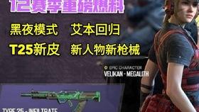 codm12月最新爆料,神秘新角色、地图大更新，战火再燃！