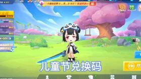 逃跑吧少年最新道具爆料,逃跑吧少年升级攻略，掌握这些道具轻松逆袭！