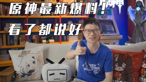 原神爆料新闻在哪看啊,揭秘官方新闻发布渠道