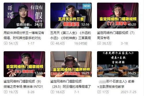 汕头娱乐媒体爆料事件视频,事件视频引发热议