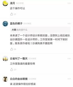 今日爆料蘑菇巴拉的微博,揭秘娱乐圈惊人内幕