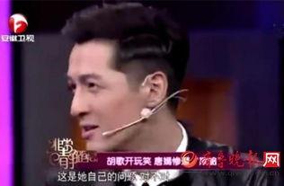 胡歌爆料唐嫣迟到视频在线观看,视频引发网友热议