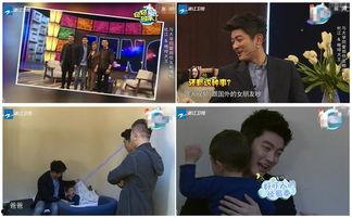 郑恺同学爆料杜江有俩孩子的视频,家庭幸福美满