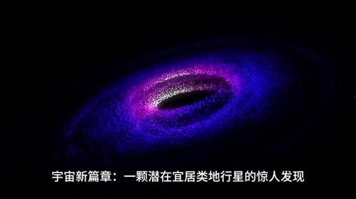 宇宙爆料视频大全,爆料视频大全深度解析