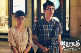 睡我上铺的兄弟电视剧在线观看,青春校园的温馨回忆