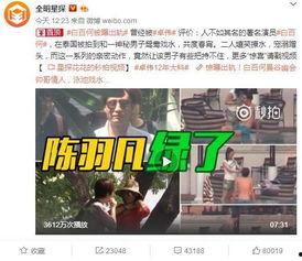 刘翰东爆料者是谁呀视频,背后真相曝光