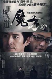 魔方 电视剧在线观看,揭秘虚拟世界的神秘力量