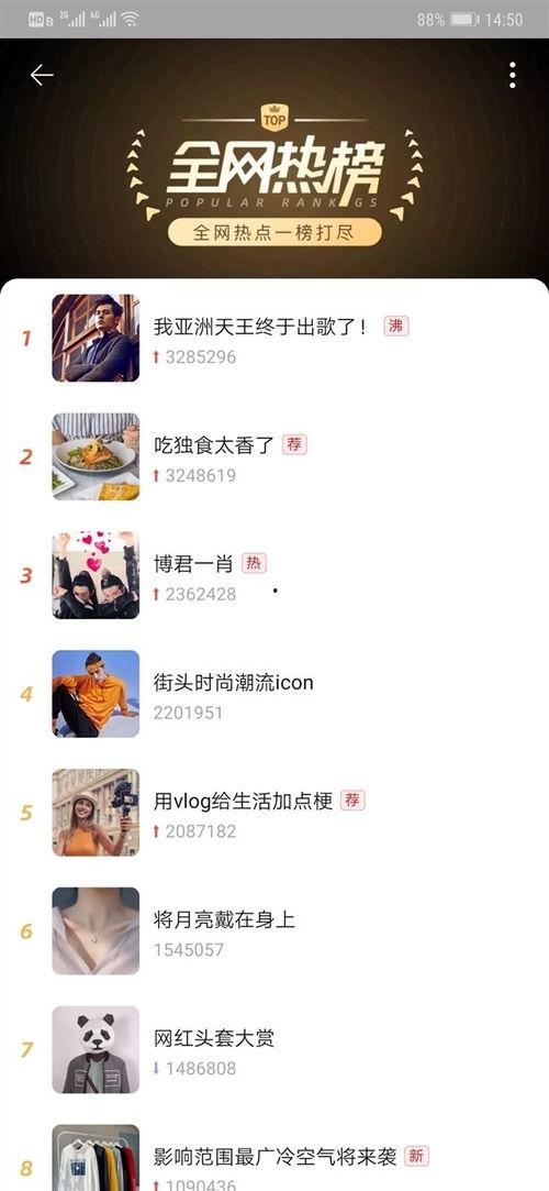 新闻人工客服爆料,揭秘新闻背后不为人知的真相