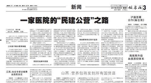 新闻爆料播报内容范文,聚焦时事热点，揭示社会现象