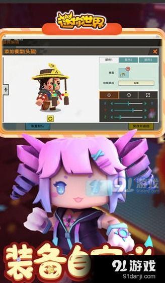 迷你世界爆料夜影视频下载,探索神秘夜影世界的奥秘