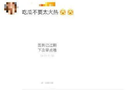 吃瓜部落免费领取