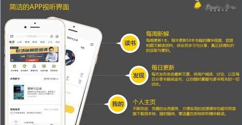 甄选图书爆料怎么做的视频,轻松打造热门内容