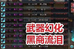 dnf韩服最新爆料内容,神秘职业登场，游戏玩法大革新