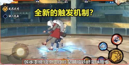 百豪纲手最新技能爆料