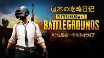 艺涵爆料冰岛队视频