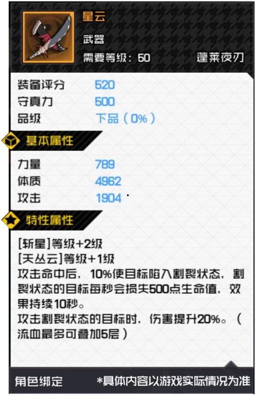 巅峰520最新爆料,重磅爆料背后的惊人真相