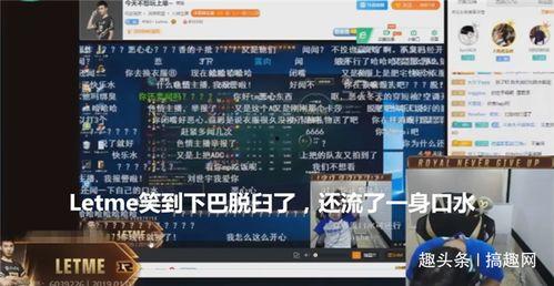 英凯直播爆料最新消息