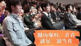 博君圈内爆料,圈内爆料揭秘明星幕后故事