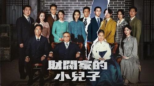 韩剧免费在线观看,在线观看无门槛体验