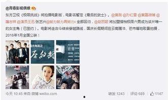 娱乐大爆料1号女主是谁