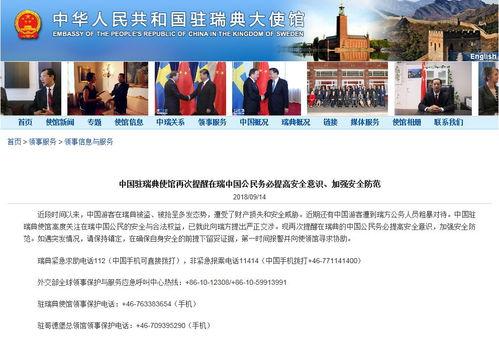 吉林爆料直播事件最新