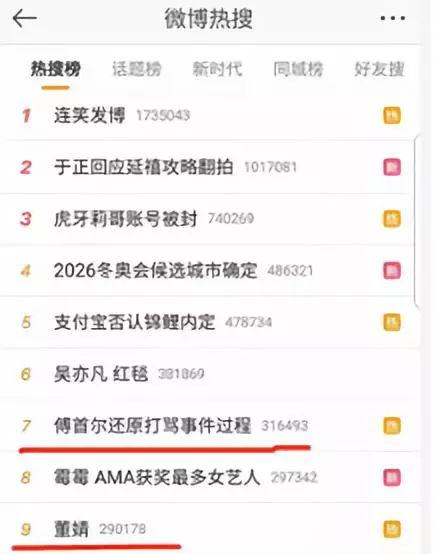 吃瓜情报站全集免费,揭秘娱乐圈幕后真相，免费全集大放送！