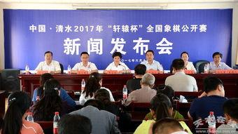 甘肃省清水县新闻爆料网