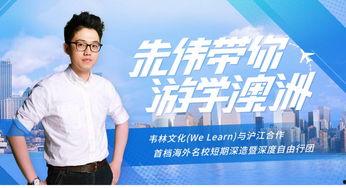 朱伟直播爆料最新消息,最新消息大揭秘！