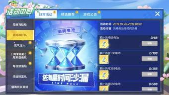 跑跑周年爆料最新消息,揭秘全新爆料与惊喜活动