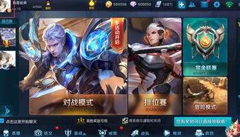 国庆王者最新爆料视频下载,揭秘神秘英雄与全新玩法