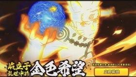 火影猴王爆料视频大全最新,揭秘忍者世界神秘面纱