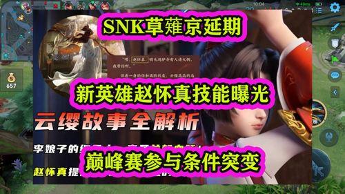 巅峰技术最新爆料是真的吗,真实性揭秘，权威解读