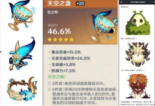 原神最新服装爆料视频