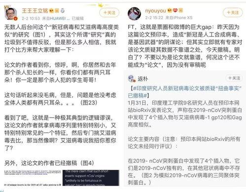 李兰娟最新爆料微博,揭秘疫情背后的惊人真相