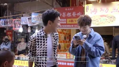 廊坊王哥爆料是真的吗视频