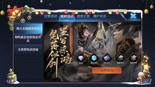 王者二创爆料视频在哪看,揭秘最新内容，速来一探究竟！