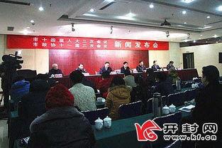 广州开封最新新闻爆料,揭秘两地合作新篇章与重大发展动态