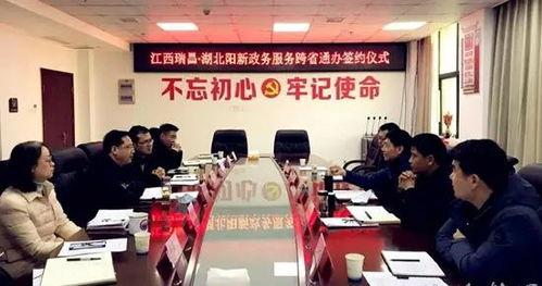 瑞昌新闻爆料事件视频,视频揭露惊人真相