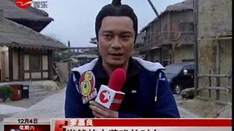 春秋祭在线观看